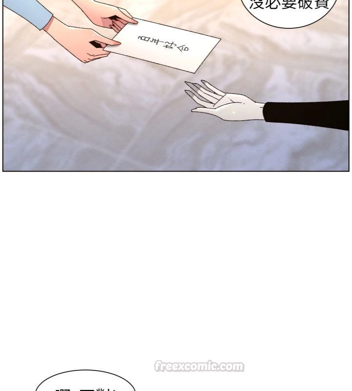 兄妹的秘密授课第104話-婚禮前先來一砲吧