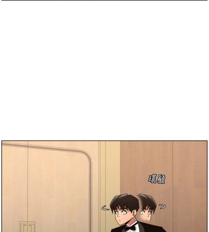 兄妹的秘密授課第104話-婚禮前先來一砲吧