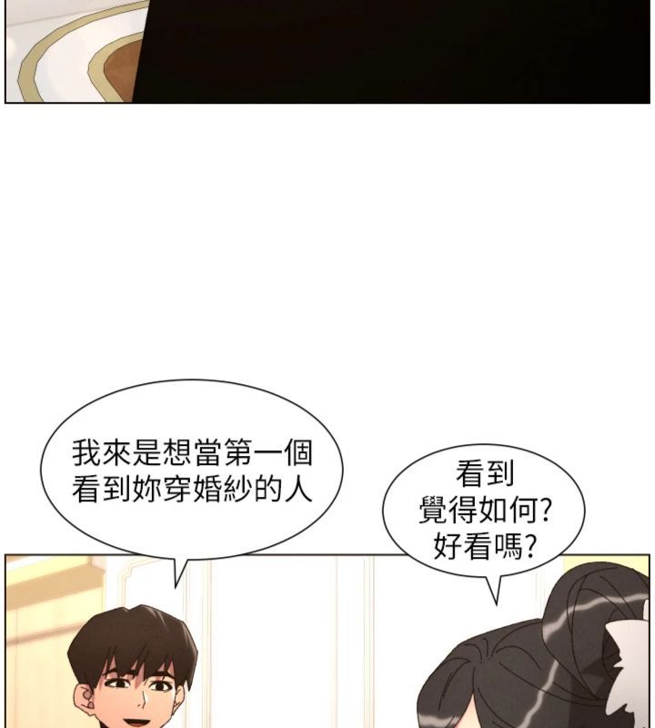 兄妹的秘密授课第104話-婚禮前先來一砲吧