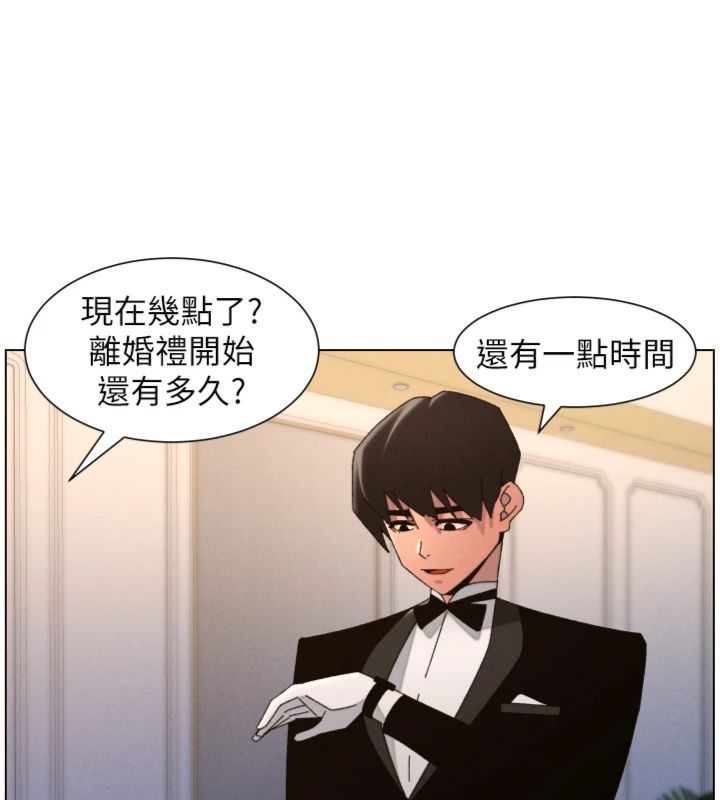 兄妹的秘密授课第104話-婚禮前先來一砲吧