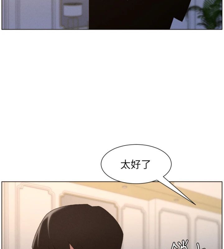 兄妹的秘密授课第104話-婚禮前先來一砲吧