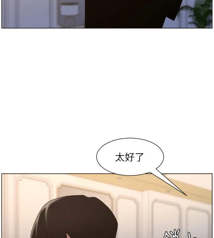 兄妹的秘密授課第104話-婚禮前先來一砲吧