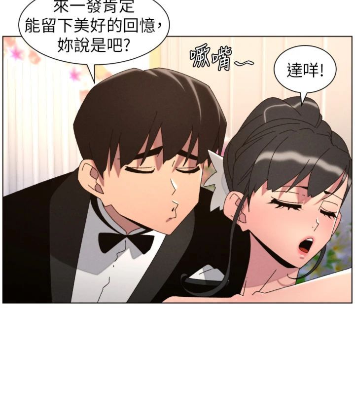 兄妹的秘密授課第104話-婚禮前先來一砲吧
