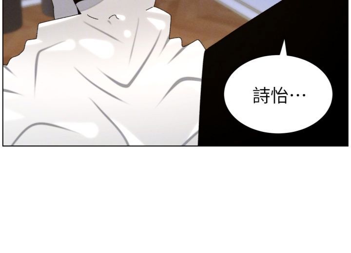 兄妹的秘密授课第104話-婚禮前先來一砲吧