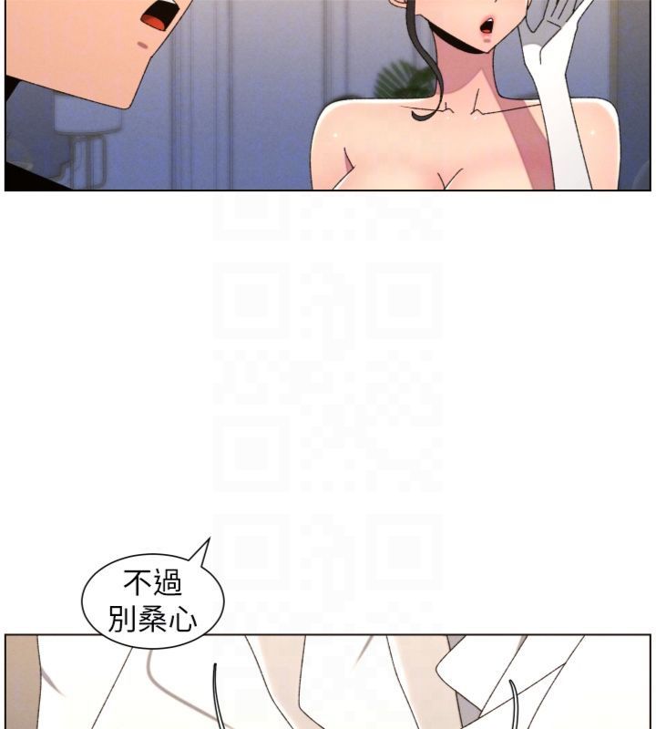 兄妹的秘密授课第104話-婚禮前先來一砲吧