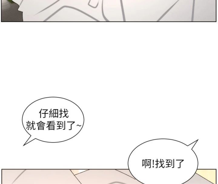 兄妹的秘密授课第104話-婚禮前先來一砲吧
