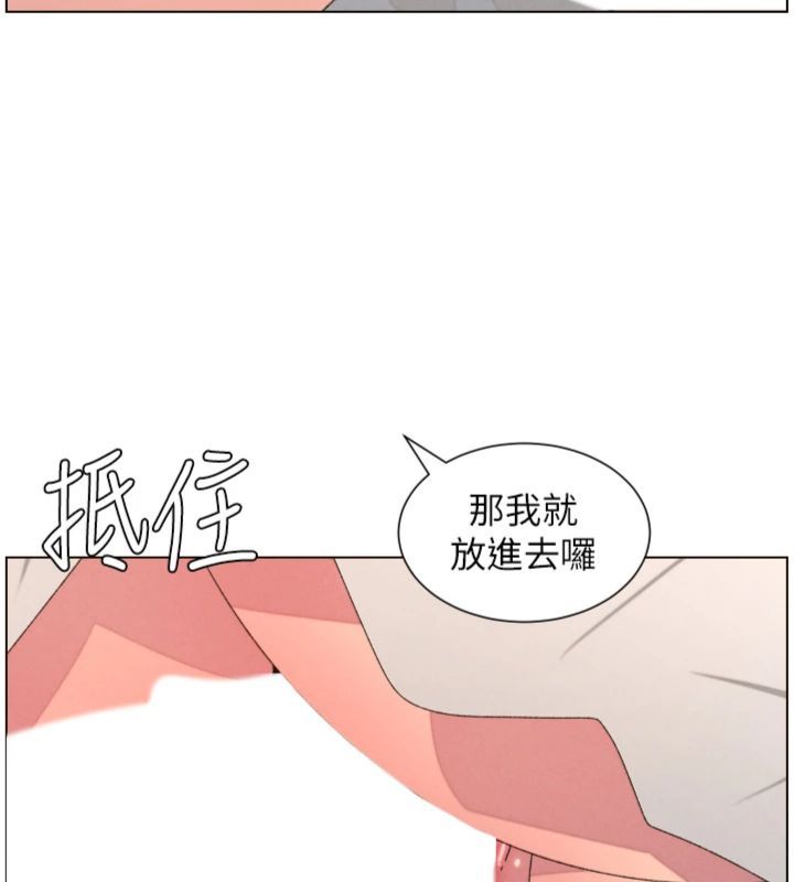 兄妹的秘密授课第104話-婚禮前先來一砲吧