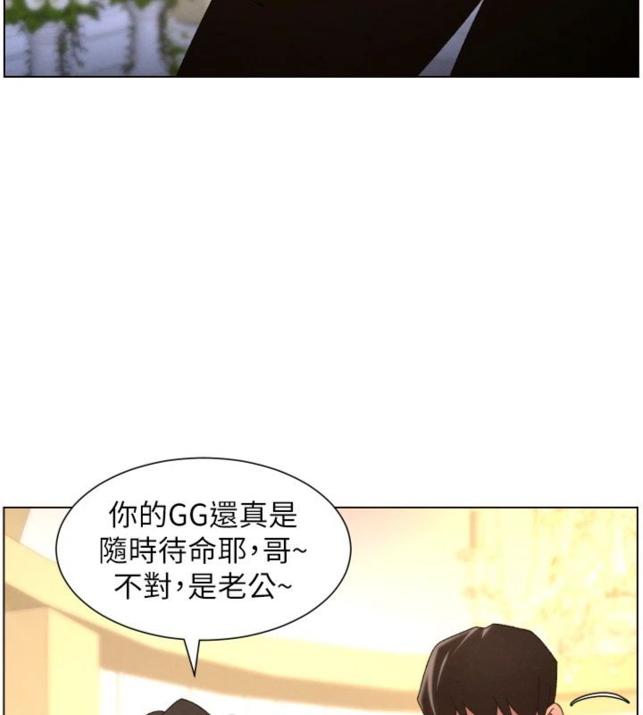 兄妹的秘密授课第104話-婚禮前先來一砲吧