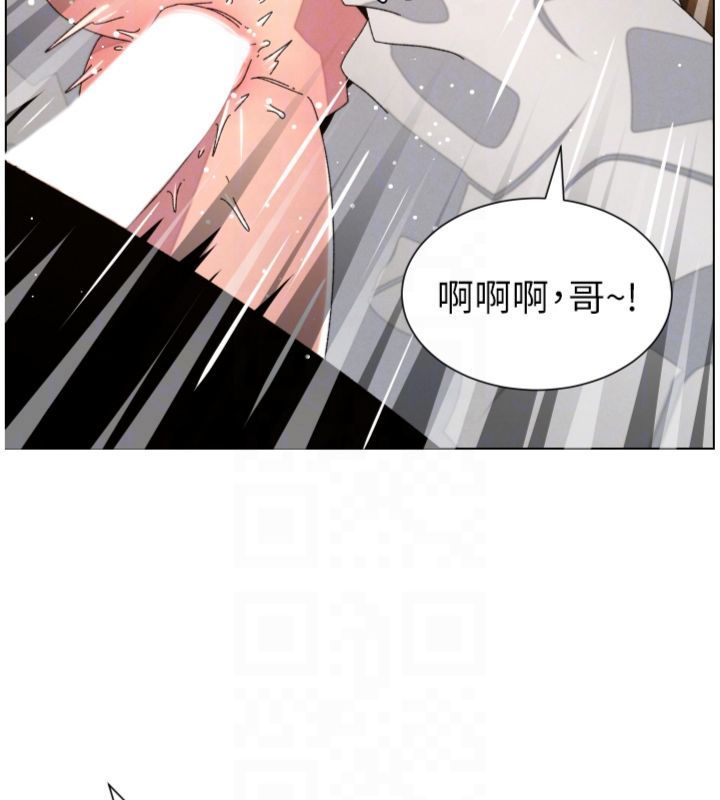 兄妹的秘密授课第104話-婚禮前先來一砲吧