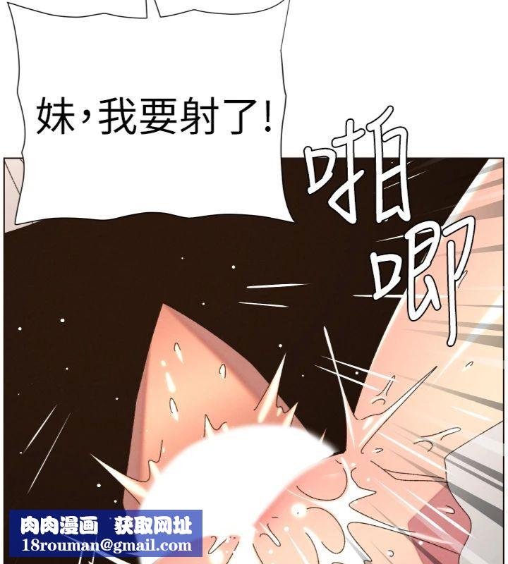 兄妹的秘密授课第104話-婚禮前先來一砲吧