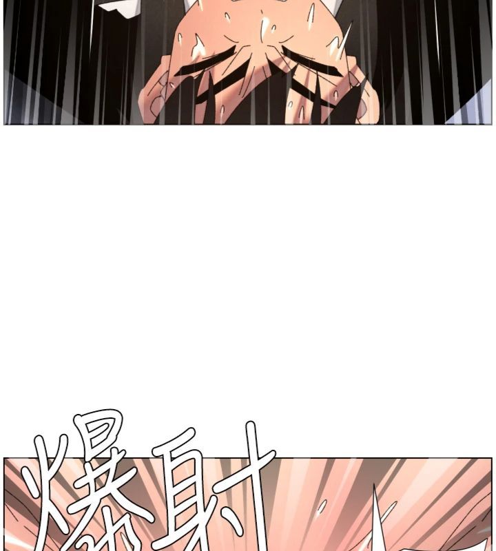 兄妹的秘密授课第104話-婚禮前先來一砲吧