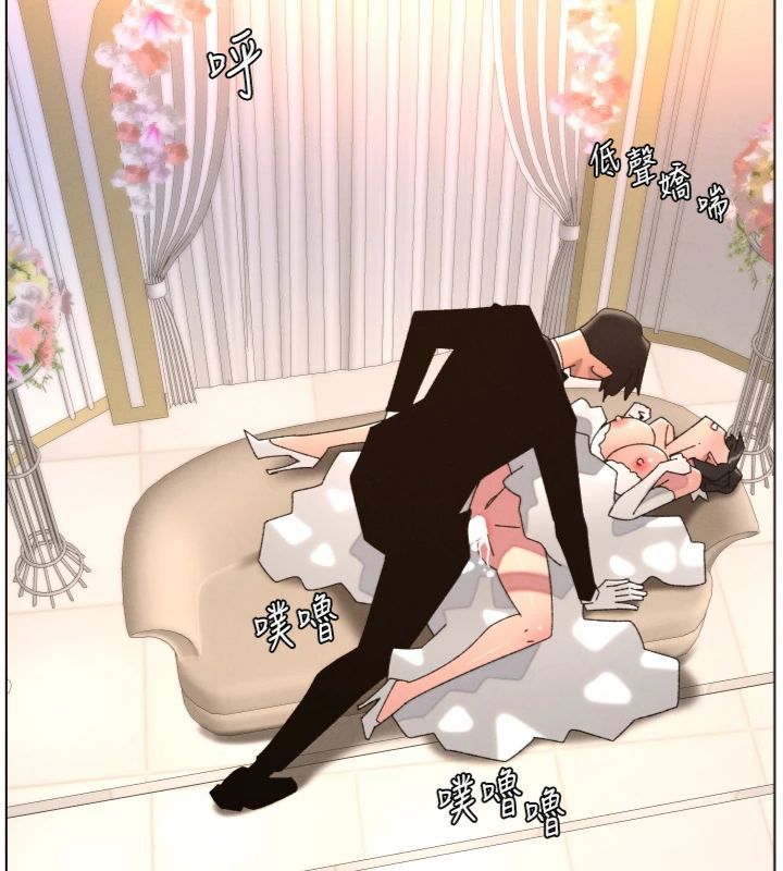 兄妹的秘密授课第104話-婚禮前先來一砲吧