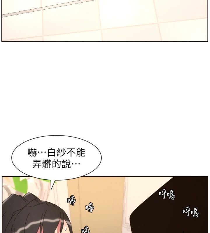 兄妹的秘密授课第104話-婚禮前先來一砲吧