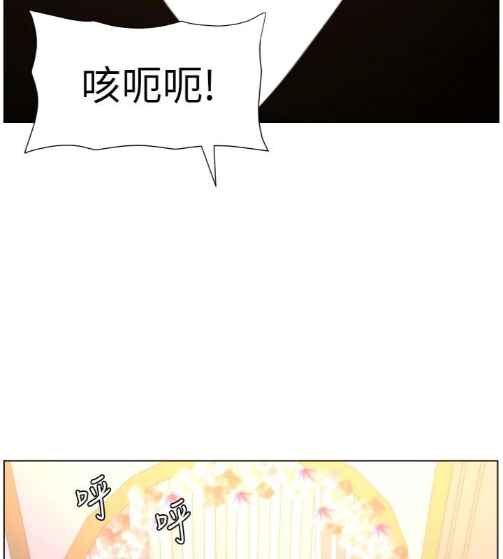 兄妹的秘密授课第104話-婚禮前先來一砲吧