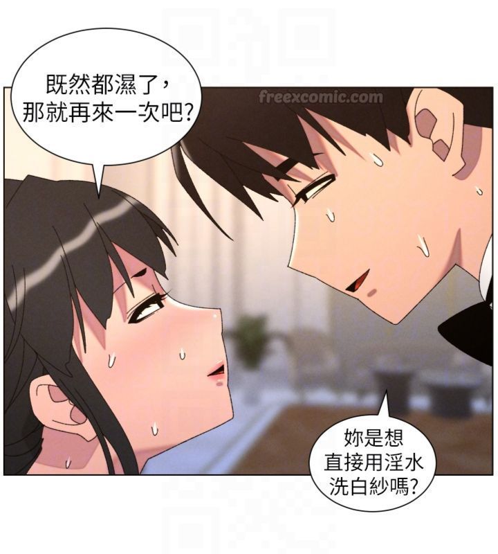 兄妹的秘密授课第104話-婚禮前先來一砲吧