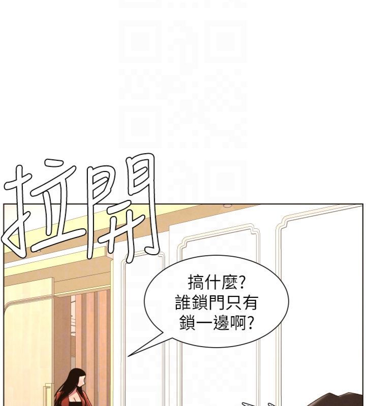 兄妹的秘密授课第104話-婚禮前先來一砲吧