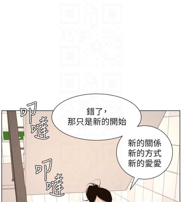 兄妹的秘密授课第104話-婚禮前先來一砲吧