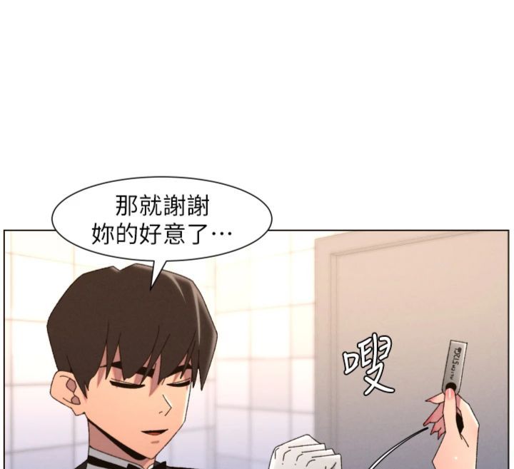 兄妹的秘密授课第104話-婚禮前先來一砲吧