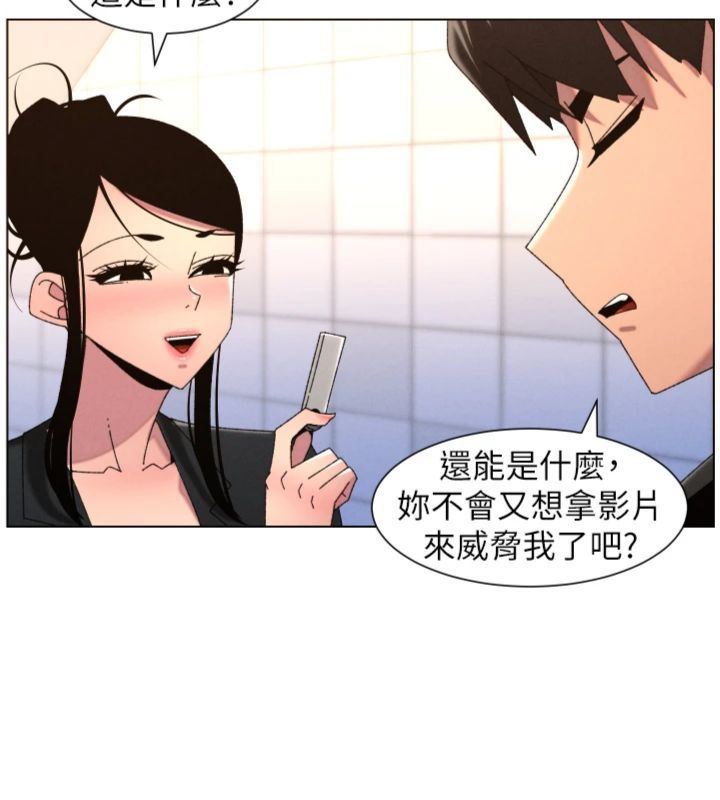 兄妹的秘密授課第104話-婚禮前先來一砲吧