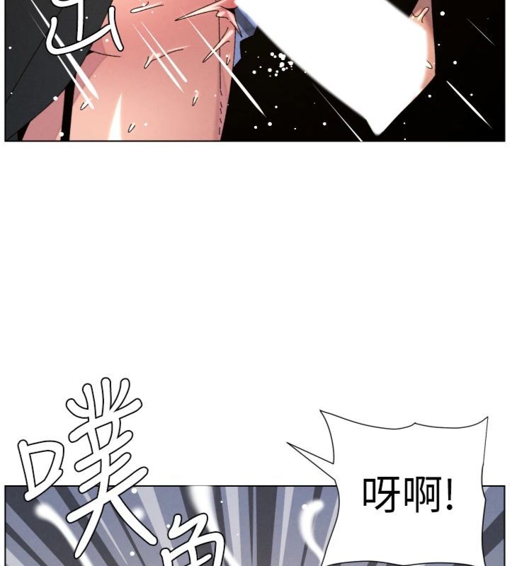 兄妹的秘密授课第104話-婚禮前先來一砲吧