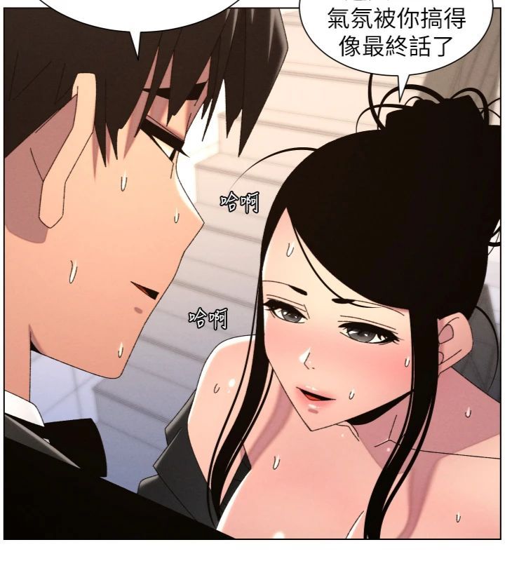 兄妹的秘密授课第104話-婚禮前先來一砲吧