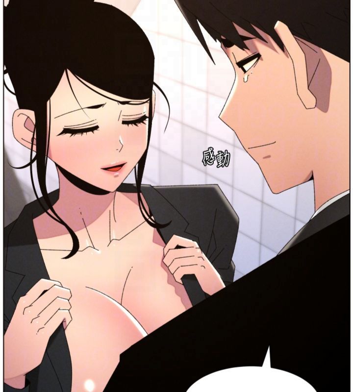 兄妹的秘密授课第104話-婚禮前先來一砲吧