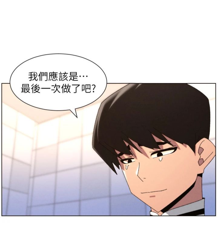兄妹的秘密授课第104話-婚禮前先來一砲吧