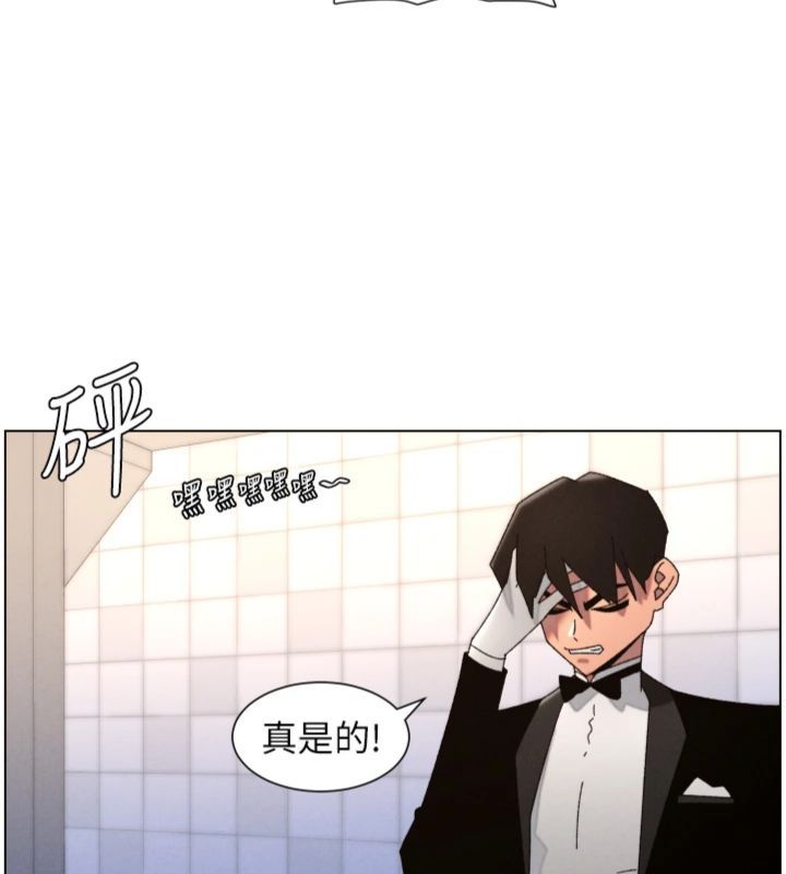 兄妹的秘密授课第104話-婚禮前先來一砲吧