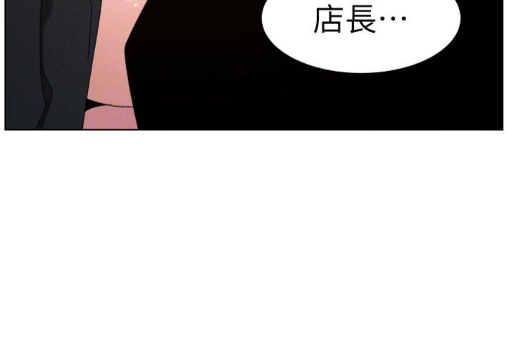 兄妹的秘密授课第104話-婚禮前先來一砲吧