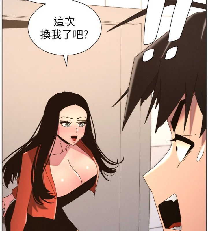 兄妹的秘密授課第104話-婚禮前先來一砲吧