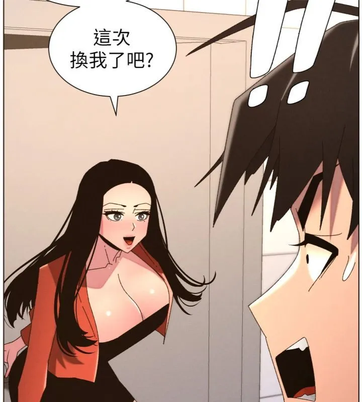 兄妹的秘密授課第104話-婚禮前先來一砲吧
