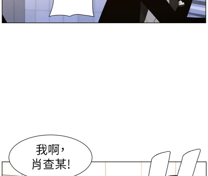 兄妹的秘密授课第104話-婚禮前先來一砲吧