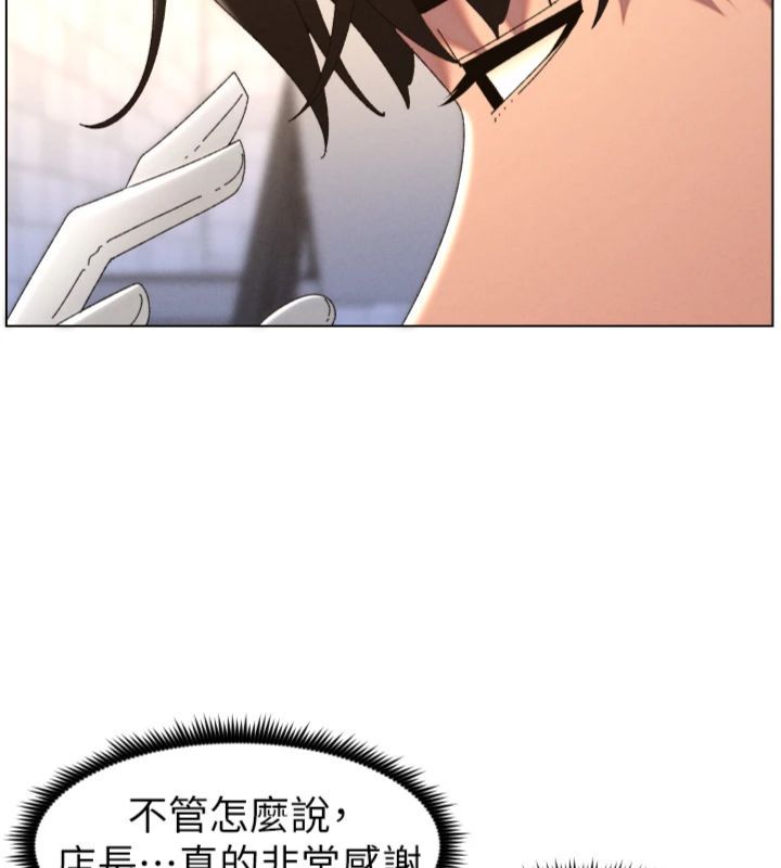 兄妹的秘密授课第104話-婚禮前先來一砲吧
