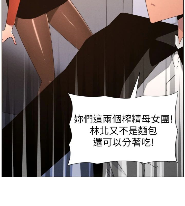 兄妹的秘密授课第104話-婚禮前先來一砲吧