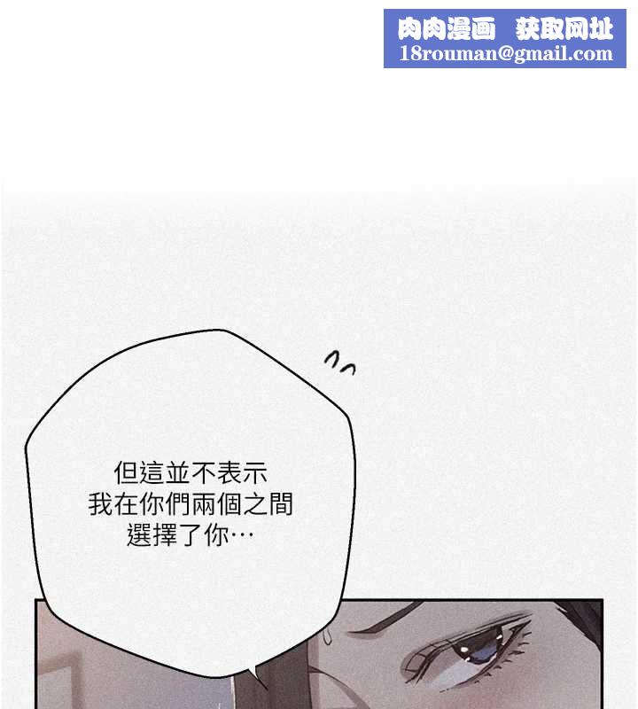 秘密教學第306話-注入滿滿牛奶精華
