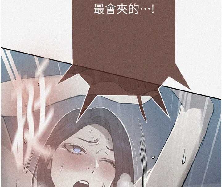 秘密教學第306話-注入滿滿牛奶精華