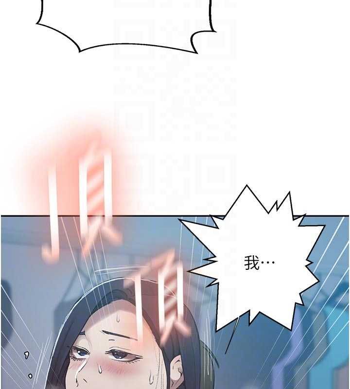 秘密教学第306話-注入滿滿牛奶精華