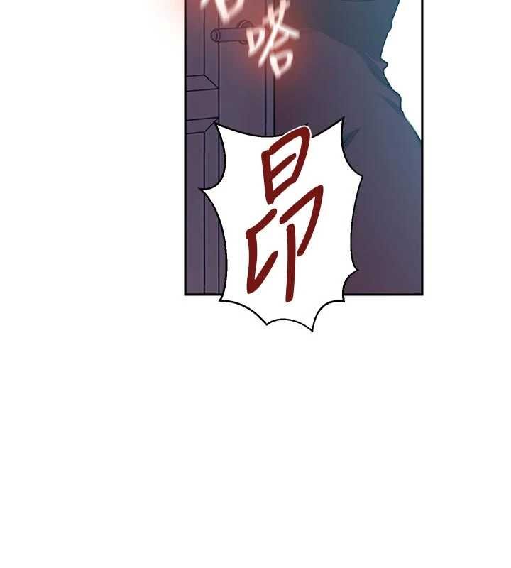 秘密教学第306話-注入滿滿牛奶精華