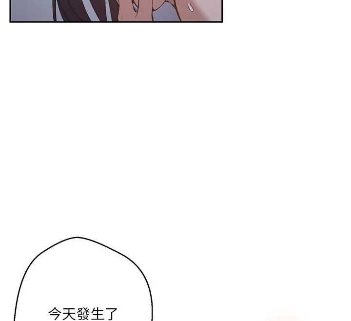秘密教学第306話-注入滿滿牛奶精華