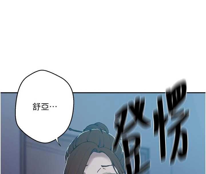 秘密教学第306話-注入滿滿牛奶精華