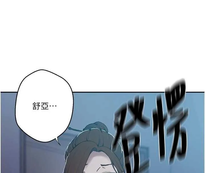 秘密教學第306話-注入滿滿牛奶精華