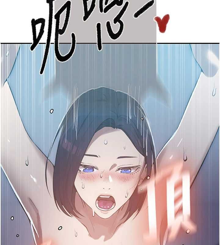 秘密教学第306話-注入滿滿牛奶精華