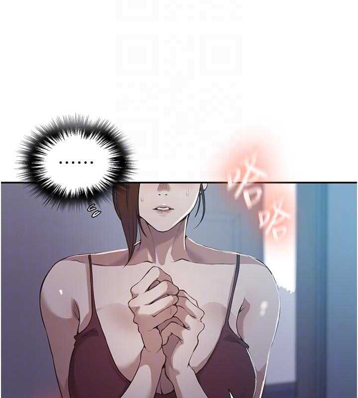 秘密教学第306話-注入滿滿牛奶精華