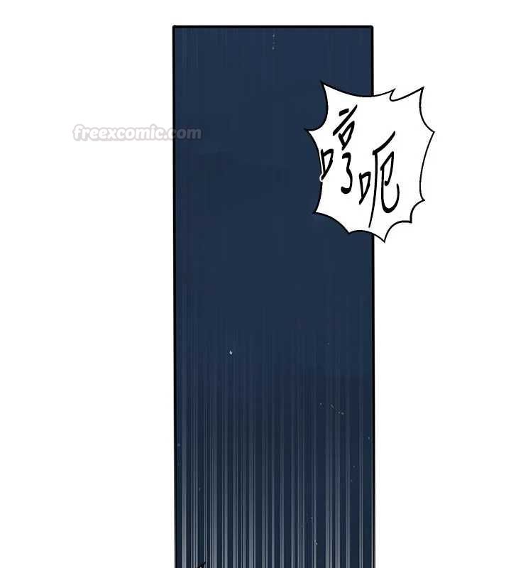 秘密教学第306話-注入滿滿牛奶精華