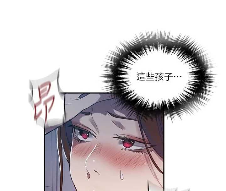 秘密教學第306話-注入滿滿牛奶精華