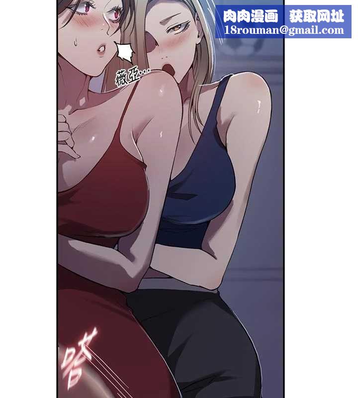 秘密教学第306話-注入滿滿牛奶精華
