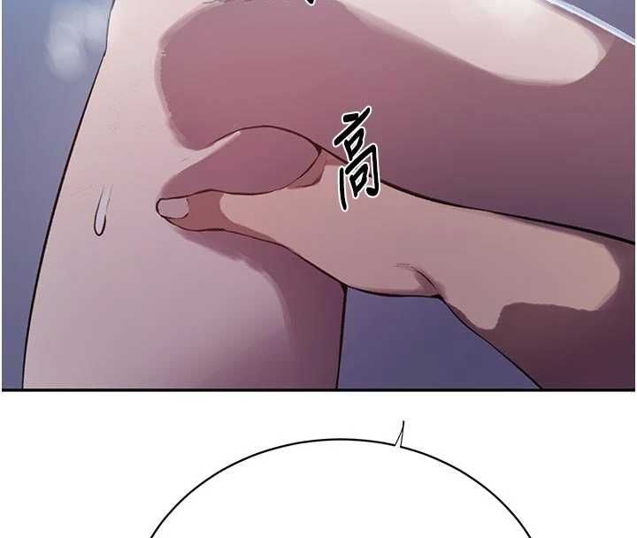 秘密教学第306話-注入滿滿牛奶精華