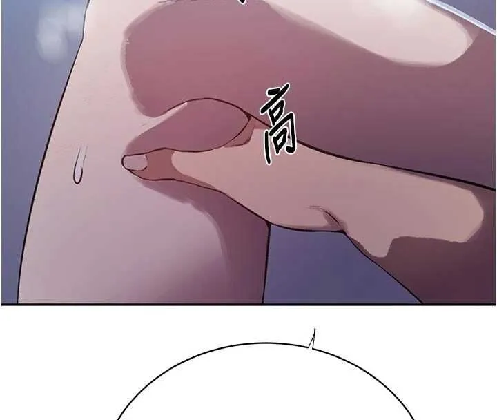 秘密教學第306話-注入滿滿牛奶精華