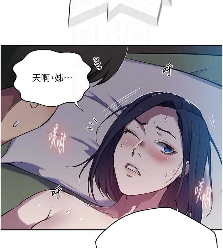 秘密教学第306話-注入滿滿牛奶精華