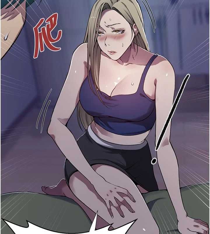 秘密教学第306話-注入滿滿牛奶精華